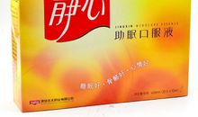 太太口服液_750字