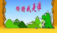 一节有趣的公开课_800字