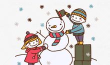 堆雪人_1500字