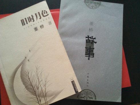 旧书_1000字