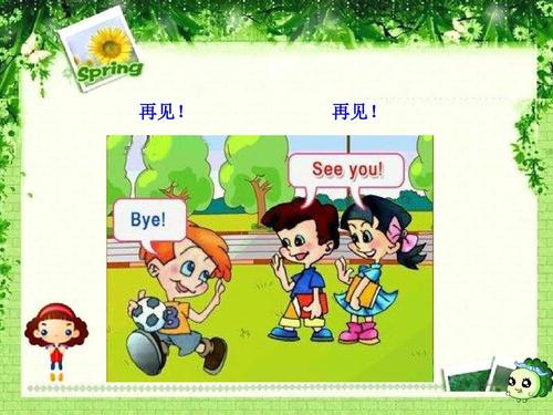 再见了学校！你好社会！ _1200字