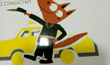 倒霉的一天_1200字