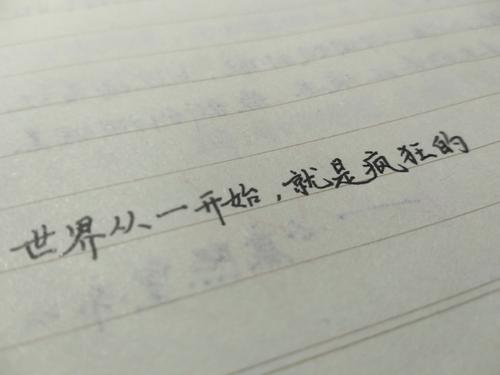 用回忆珍惜合适的人_750字