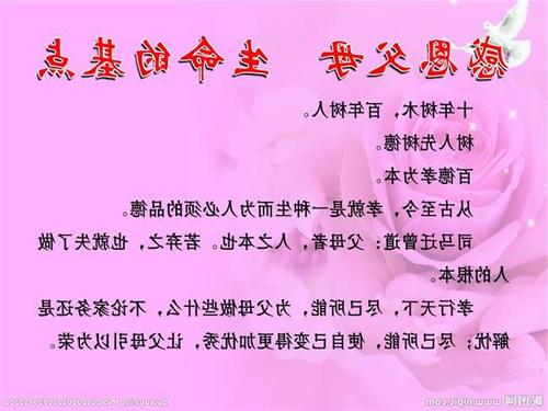 感恩节主页_500字