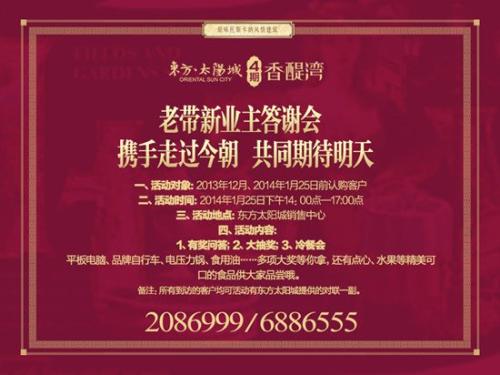 期待明天_550字