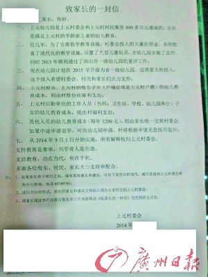给父母的一封信10_2000字