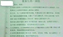 给父母的一封信10_2000字