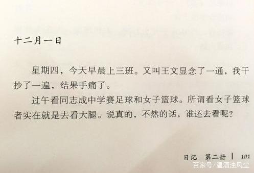 给中国女姐姐_350字的一封信
