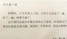 给中国女排姐姐的一封信_350字