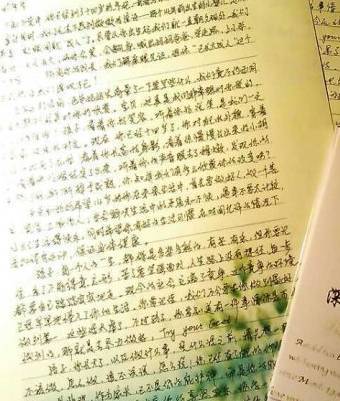 摧毁人的一封信_550字