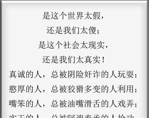 谁是谁_50字