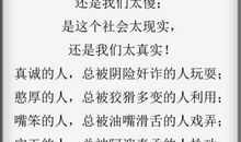 谁是谁的谁_50字