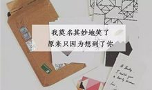 谢谢你，为我助跑_900字