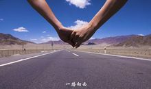 一路上这样走的_2000字