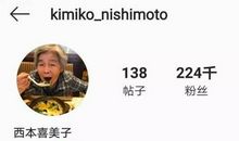 我的太奶奶_1200字