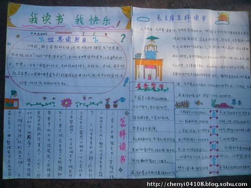 回家成为奢侈品_700字