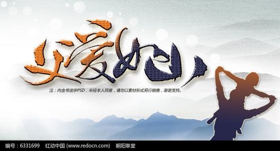 父亲爱陪伴我成长_800字