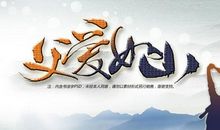 父爱伴随我成长_800字