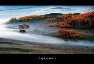 在那个遥远的地方_2000字