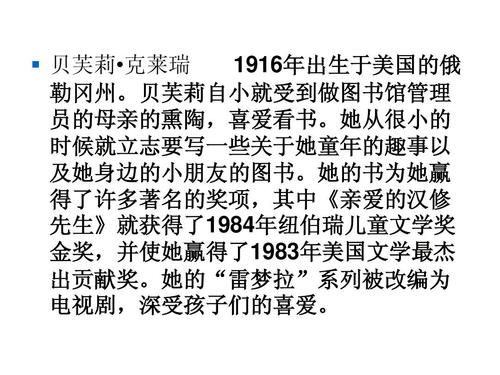 童年通知 - 亲爱的Child_2000字