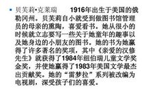 童年记事——亲爱的小孩_2000字