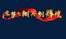 家，心飞向的地方_1000字