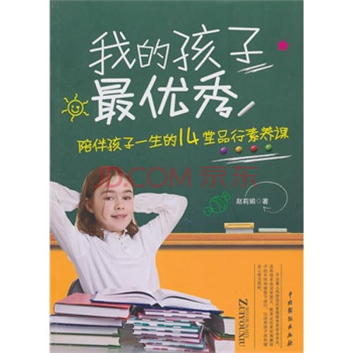 你是我生命的陪伴_800字