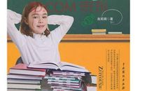 你是我一生的陪伴_800字