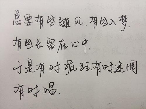 购物_700字