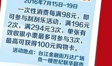 我不想说再见_2000字