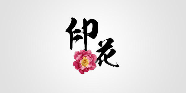 “家”_1200字