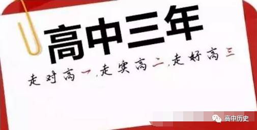 高中三年三首歌曲_3000字