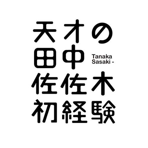 权力行_600字