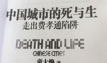 走出城市，走进农村_1000字