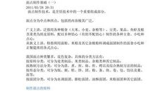 做自我？做假我_800字