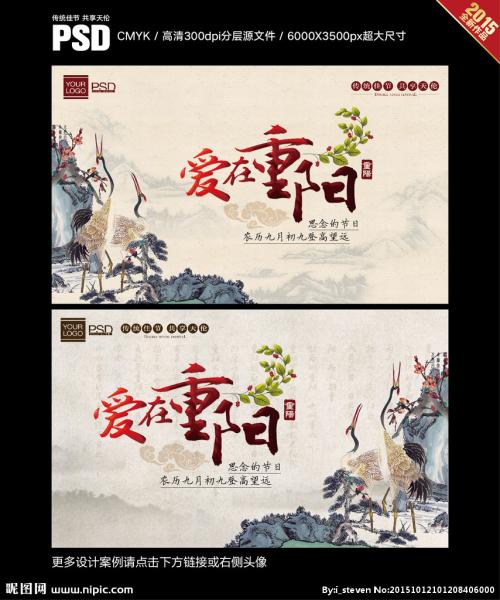 爱在崇阳_700字