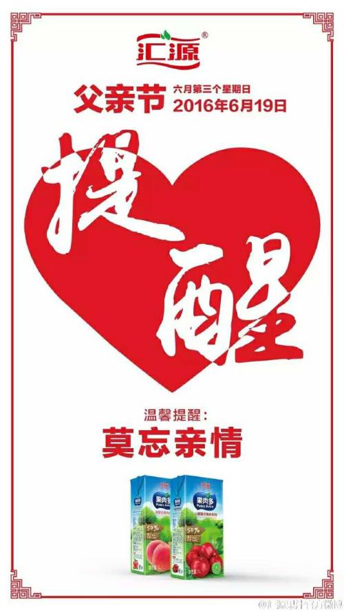 在爱的海洋中沐浴 - 父亲爱沉默_900字