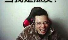 我们这帮人_1000字