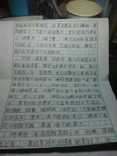 最近_1500字