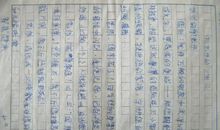 给老师的一封信4_450字