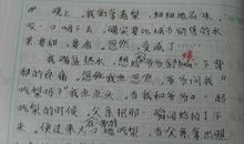 爱真的很近_800字