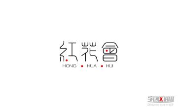 去雨中玩_900字