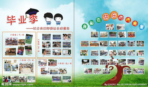 一类东西_800字