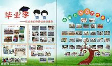 班级那些事_800字