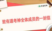 致奥运场馆建设者们的一封信_900字