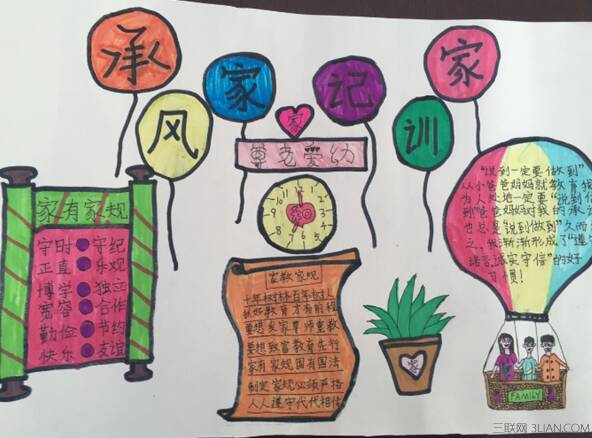 不同的声音_800字