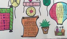 不一样的声音_800字