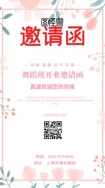 奥林匹克运动员的一封信_800字