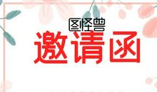 给奥运健儿的一封信_800字