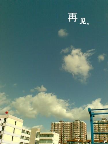 Alma Mater_1200字